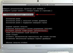 Как сделать восстановление системы на ноутбуке HP разными методами На ноутбуке восстановить систему без диска