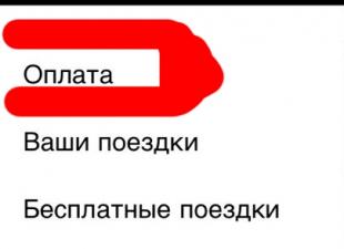 Здесь экономят на покупках — скидки и промокоды в магазинах России