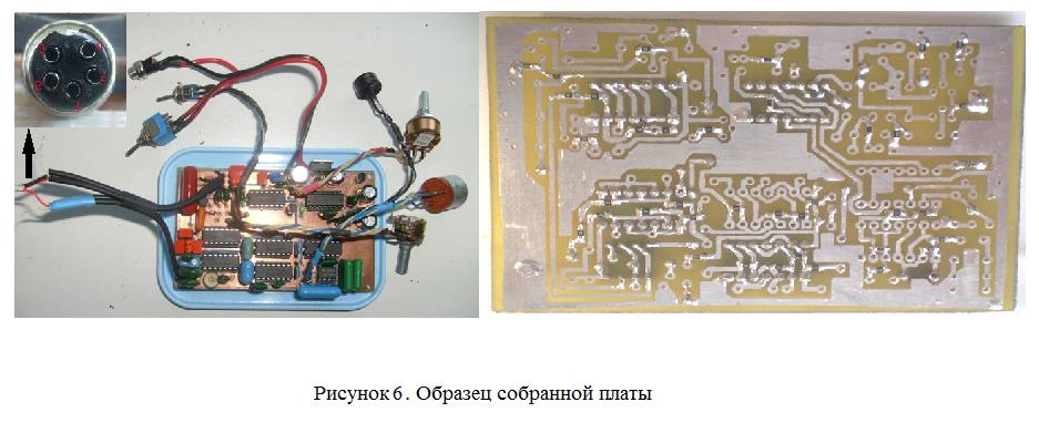 Схема металлоискателя терминатор 3