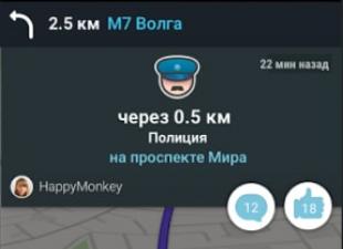 Бесплатные gps-навигаторы для Андроид с offline-картами Приложения для gps на андроид