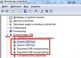 Почему после завершения работы Windows компьютер не выключается