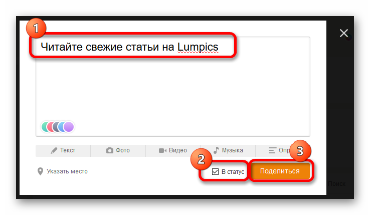 Успешно добавлен. Статусы для одноклассников. Запись успешно добавлена. Статусы из одноклассников. Добавить запись.