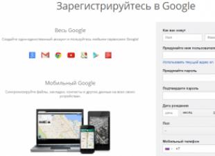 Google-play-services: Как отменить публикацию приложения в консоли разработчика Google Play Выбор элементов DOM