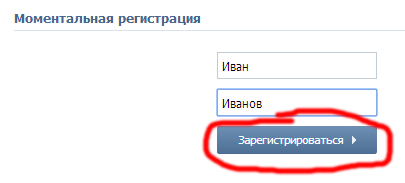 Клуб кэт моментальная регистрация по номеру телефона